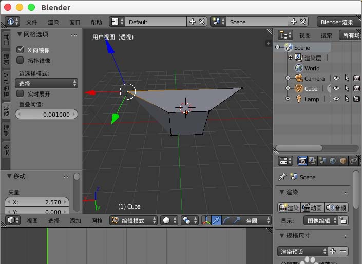 blender对称编辑物体怎么开启镜像功能?