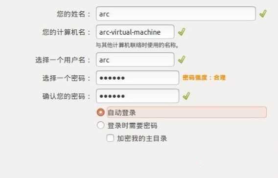 win10怎么安装linux双系统?
