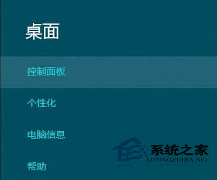 Win8系统语言栏位置调整方法图解