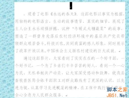 Word怎么添加背景图片？Word文档添加背景图的方法