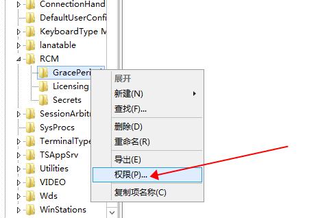 win10远程桌面连接没有授权服务器提供许可证会话中断怎么解决