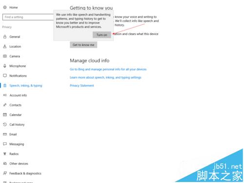 win10自带输入法没有记忆功能怎么办? win10输入法开启记忆的教程