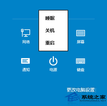 Win10怎么进入安全模式开机按F8已无法进入