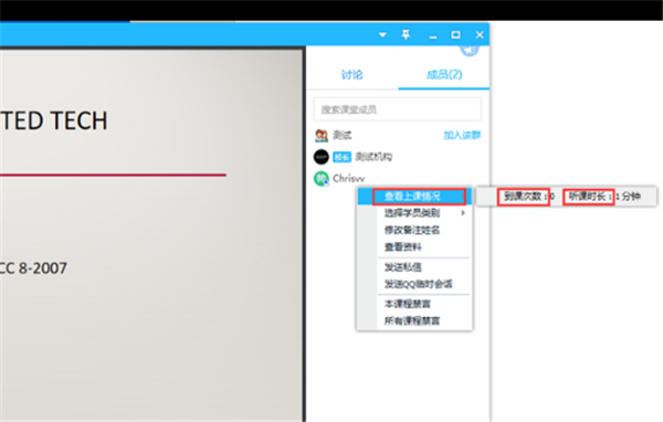 腾讯课堂怎么查上课记录 腾讯课堂查看以前看过的课程的教程