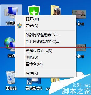 怎么知道自己的硬盘是GPT还是MBR分区表？