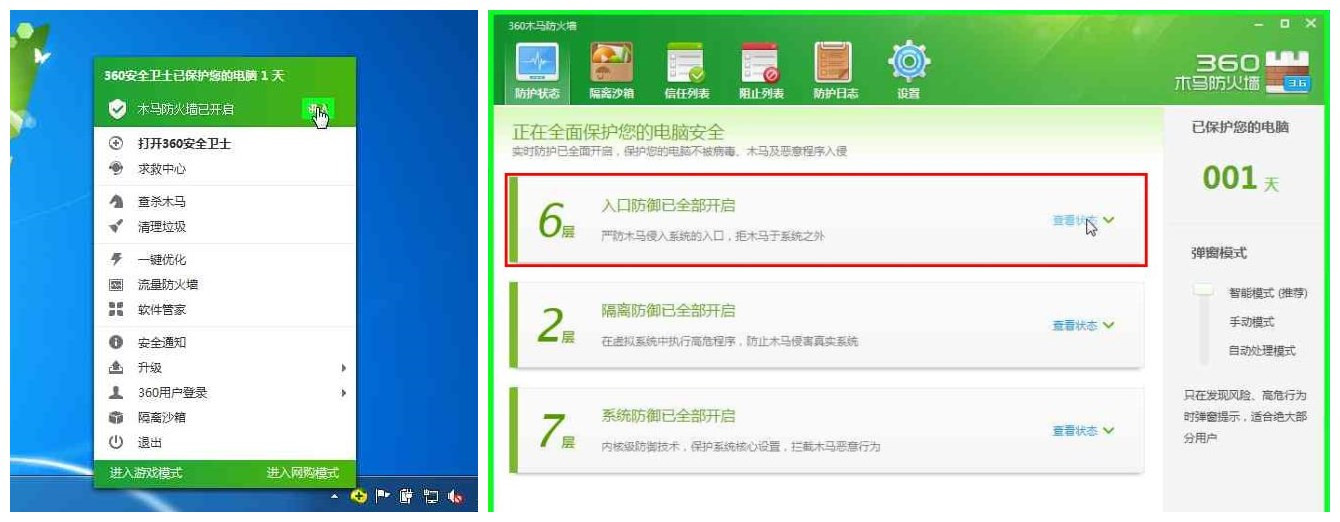 Win7、Win8系统下160WiFi打开失败或手机无法连接等问题的解决办法详细介绍