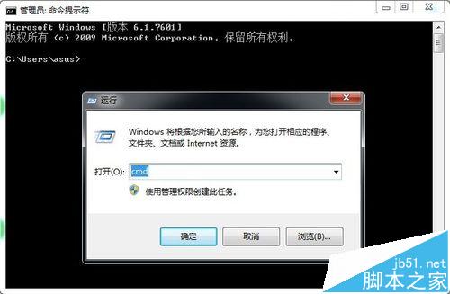 百度云登陆失败总是显示网络连接失败该怎么办?