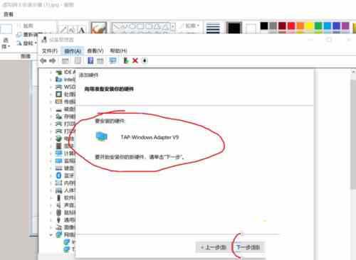 win10系统怎么安装虚拟网卡?
