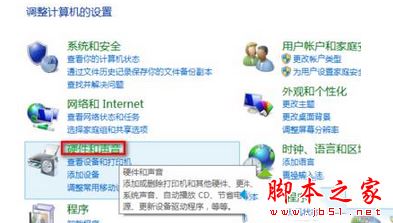 win8系统如何查看cpu温度 win8系统进入bios查看cpu温度的图文教程