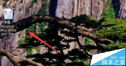 word上标怎么打? word给中文添加上标的方法