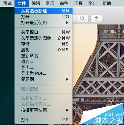 Mac OS X系统中怎么截图? Mac截取高清图的教程