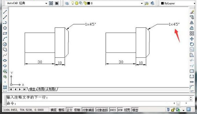 autoCAD如何使用单引线 autoCAD单引线使用方法