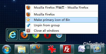 windows 7任务栏拥有四倍空间告别仅能节省的20%空间