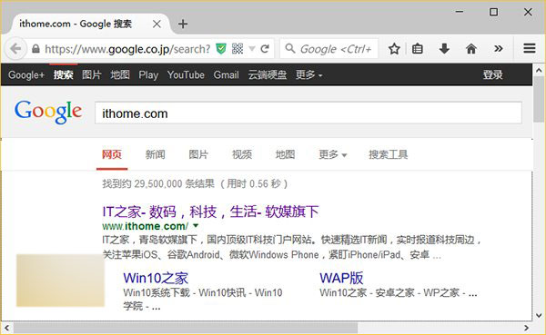 Firefox40:Win10任务栏搜索框默认搜索引擎用户可自己选择