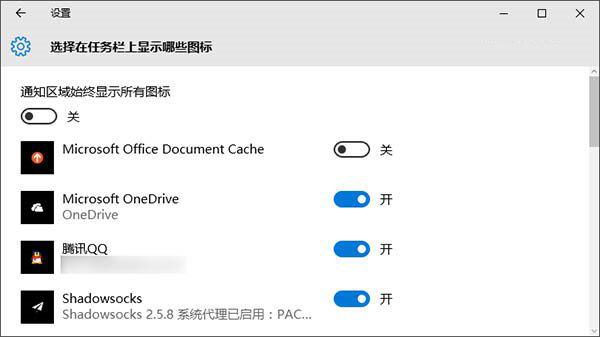 教你快速解决Win10 RS1预览版14271任务栏现白框箭头问题