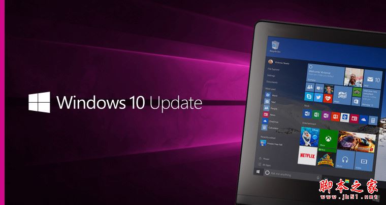 Win10首个重大更新10586.965正式版累积更新补丁KB4032693开始推送: 附更新内容