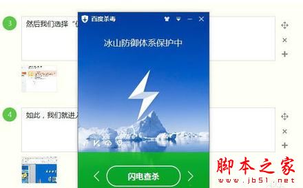 如何编辑受保护的ppt文档?