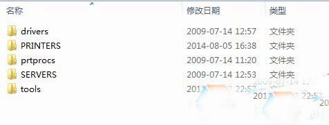 打印机取消打印却还在打印 win7系统怎么清除打印缓存？