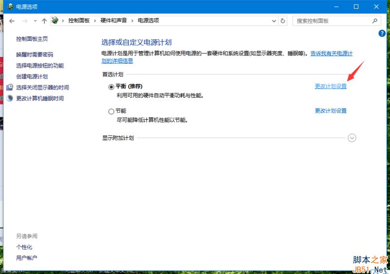 Win10笔记本无法充电怎么办？Win10笔记本无法充电的解决方法