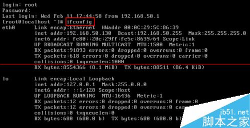 Linux系统怎么启用临时IP地址？