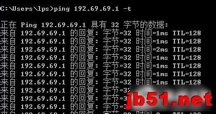 Win7系统如何Ping网速?Ping网络图文教程