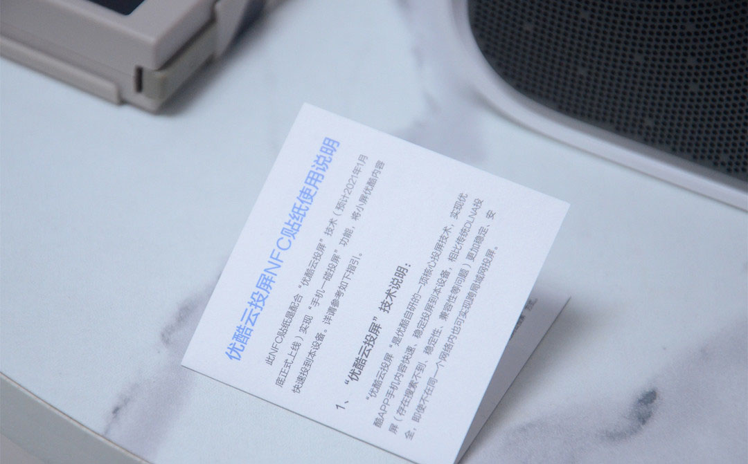 天猫魔屏New M2怎么样?天猫魔屏New M2评测