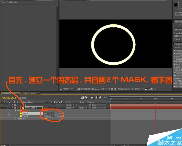 AE制作3D风格的LOGO
