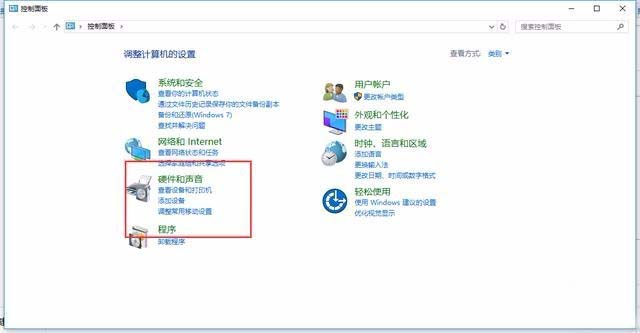 打印机一体机怎么将扫描的图片保存到电脑?