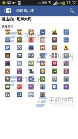 facebook小组在手机上怎么创建