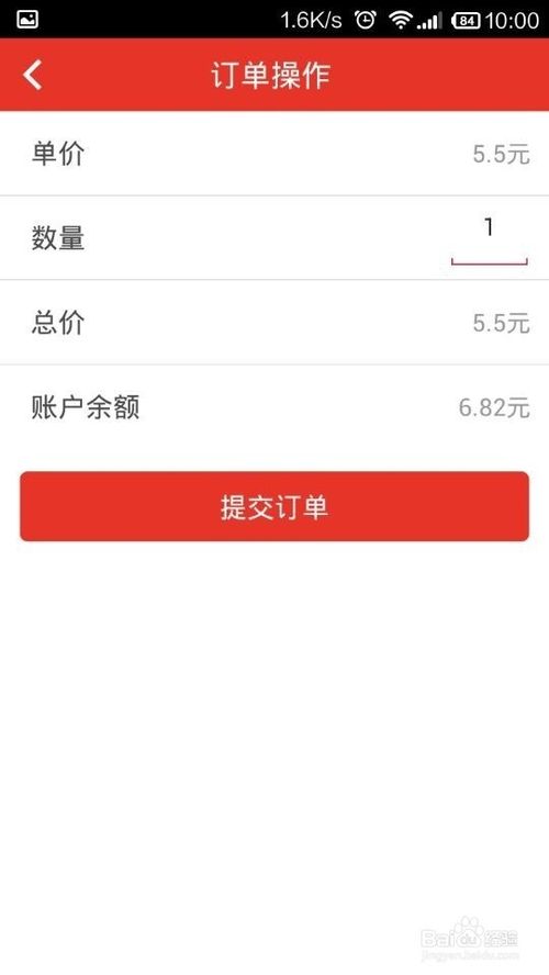 手机惠锁屏不能提现该怎么办？