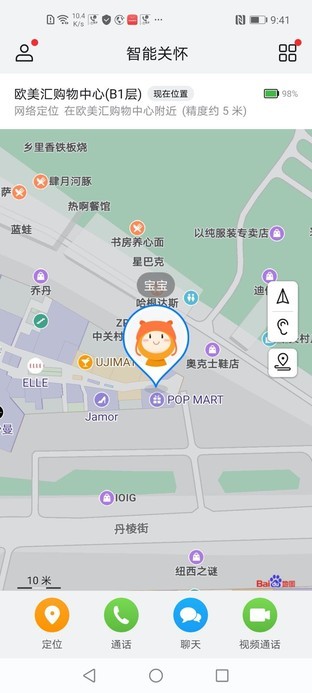 华为儿童手表3Pro超能版值得买吗 华为儿童手表3Pro超能版详细评测