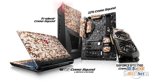 微星Z270主板怎么样 微星Z270 Camo Squad全面评测图解