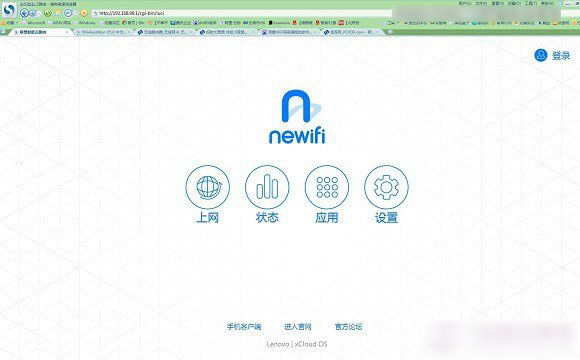 联想智能云路由怎么设置？联想newifi智能云路由设置使用教程图文介绍