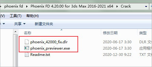 Phoenix FD 4.2汉化版安装教程(附视频安装)