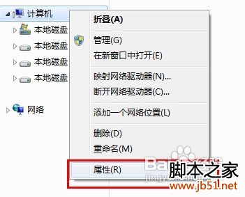 Win7电脑开机速度慢解决方法