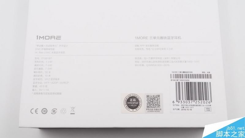 1MORE万魔三单元圈铁蓝牙耳机拆解过程图解评测