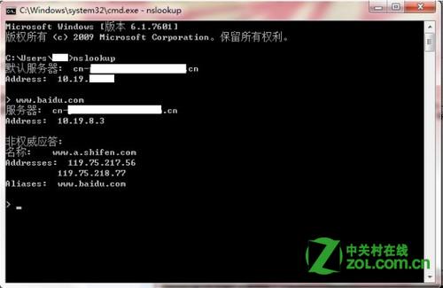 手机和笔记本无线网络可以连接上但上不了网的解决方法