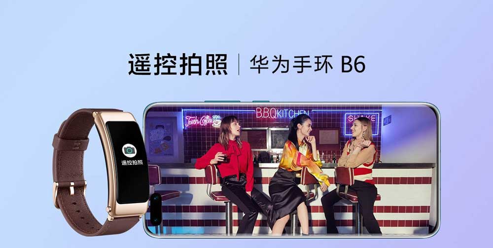 华为手环B6怎么控制手机拍照? 华为B6遥控拍照的技巧