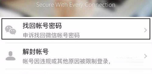 微信如何强行解除手机绑定限制 微信解锁手机绑定的设置方法