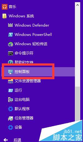 打印机怎么设置只能打印黑白色无法修改?