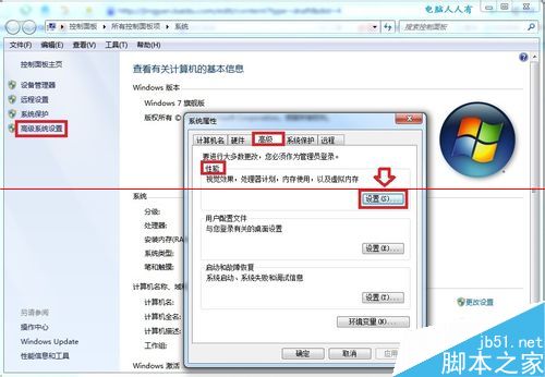 Win7系统提示显卡驱动停止响应怎么办？