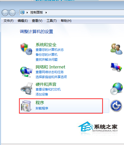 Win7如何还原系统默认的照片查看器让其以默认方式打开图片