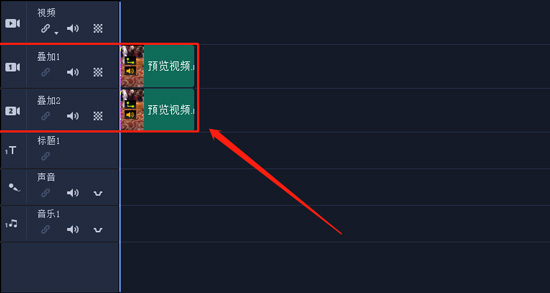 会声会影如何制作背景模糊虚化的视频