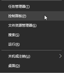 Win10防火墙打不开该怎么办？Win10防火墙打不开的解决方法