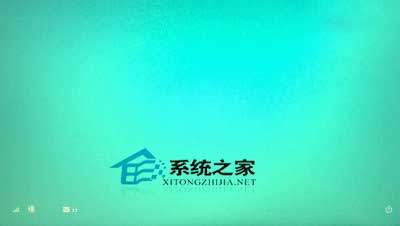 Win8锁屏壁纸显示不出来不管是开机登陆还是待机