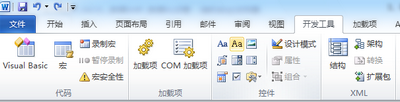 word中怎么设置只有特定区域才可以输入文字?