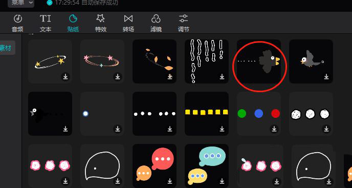 剪映电脑版怎么制作乌鸦飞过头顶特效? 剪映无语特效的做法