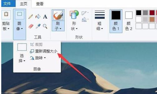 win10电脑怎么修改照片大小 win10电脑修改照片大小技巧介绍