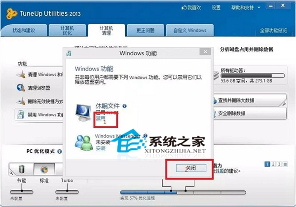 装Win8双系统后第一次开机运行Win8时会出现黑屏
