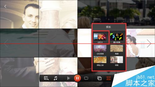 联想笔记本内置的Photo Master怎么创建小视频？